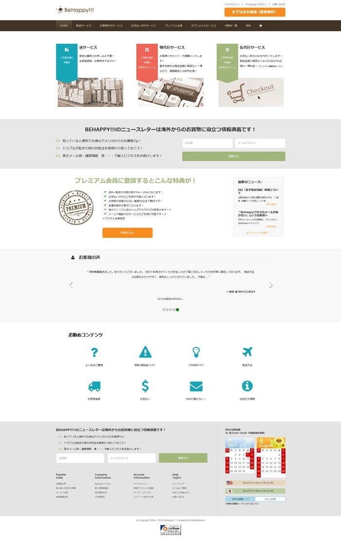 BeHappy!!! responsive custom Genesis child theme for WordPress